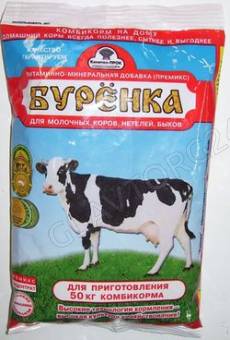 Буренка подкормка 300гр/35 шт молочных коров/35