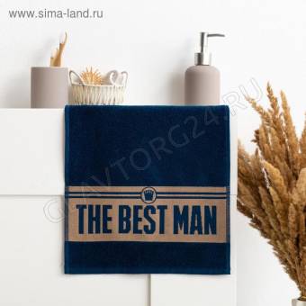 Полотенце махровое хлопок 30*70см The best man 