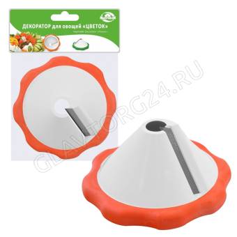 Декоратор для овощей "Цветок" 3цв NEW 
