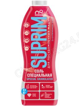 SUPRIM Специальная гранулированная соль для посудомоечных машин  1,1 кг, Беларусь