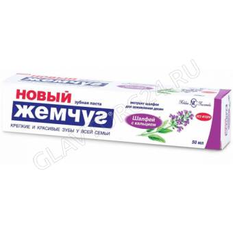 Новый жемчуг з/п 50мл шалфей+кальций 