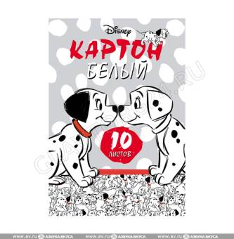 Картон цв. А4 10л"Далматинцы-(DISNEY)