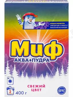 Миф СМС Автомат 400гр  порошок с кондиц. 3в1 свежий цвет