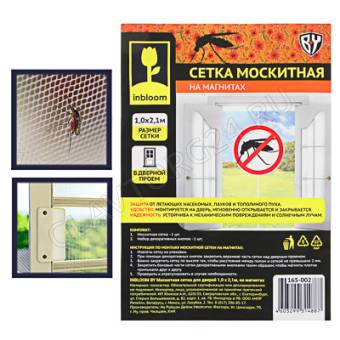 Москитная сетка для дверей INBLOOM 1,0 х 2,1м, на магнитах