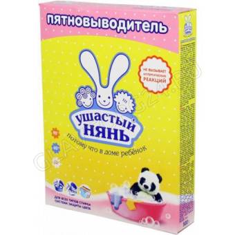 Ушастый нянь пятновыводитель 500гр