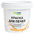 картинка Краска для печей 1,5 кг ECOLINE от компании ГлавТорг Красноярск