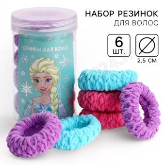 Набор резинок для волос, 6 штук, d=2.5 см, Снежная принцесса   10048357