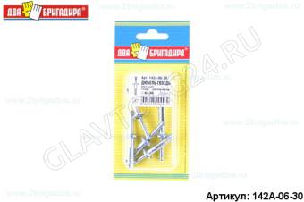 Дюбель-гвоздь металл, гриб 6*50 (3шт.)