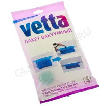 Пакет вакуумный 90х40х100см BL-6004 VETTA арт. 457-098