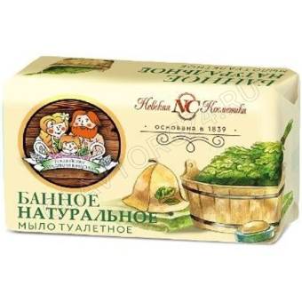 Мыло Банное 180гр. /10248 НК