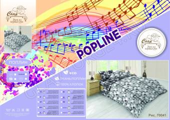 КПБ Семейный Pop Line Поплин 70041 2Под145*210+Пр200*220+2Нав(70*70) ПОСЛЕДНЯЯ ЦЕНА!