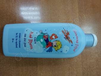 МОЙ ПРИНЦ Гель д/душа Сказочный Герой 250мл ПОСЛЕДНЯЯ ЦЕНА!