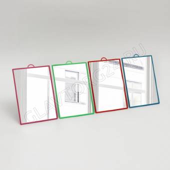 Зеркало пласт скл-под прям-к (1) SUN 11*16/12*17,5см б/увел МИКС пак накл QF 891081