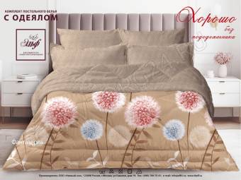 КПБ 2сп с одеялом  Микросатин Фантазерка Од172*205+Пр220*240+2Нав(70*70)