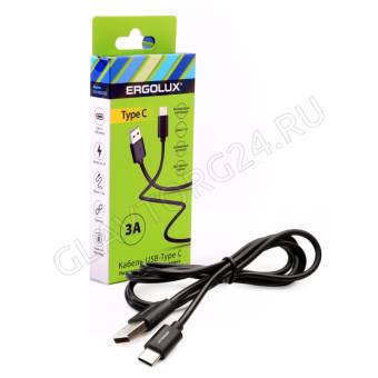 Кабель USB штекер-Type-C штекер ERGOLUX ELX-CDC02-C02 1,2м силиконовый 3А черный