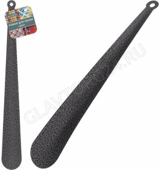 Ложка для обуви "Биг" VL56-54