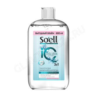 SOELL Professional мицеллярная вода гиалуроновая, 600мл/6