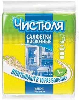 ЧИСТЮЛЯ салфетки 34*38 Вискозные 3шт/30   С2301