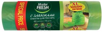 Мастер Фреш пакеты д/мусора XXL с завязками 60литров 15штук