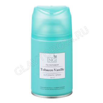 NEW GALAXY Освежитель воздуха Автоматик Home Perfume 250мл, Tobacco Vanille