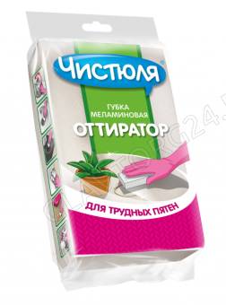 ЧИСТЮЛЯ губка меламиновая для сложных пятен ОТТИРАТОР/32 