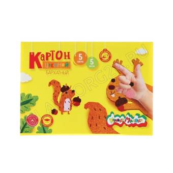 Картон бархатный 175*250  5л/5цв Каляка-Маляка