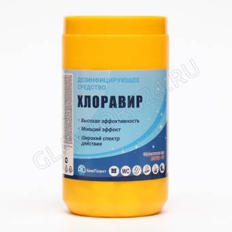 Хлоравир 300 табл дезинфицирующее средство/10