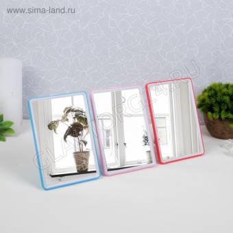 Зеркало наст пласт подст прям-к (1) 10,5*15,5/12*17см б/увел МИКС пак   4544261