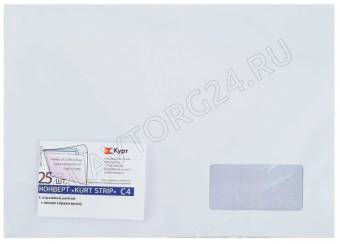 Конверт 229*324 силикон/подск внутренняя запечатка 70502 Курт и К