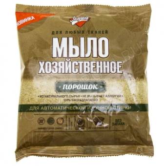 Золушка мыло хозяйственное порошок 300г/12
