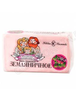 Земляничное 140гр туалетное мыло нк П/10196