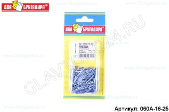 Гвоздь финишный цинк DIN 1152 1,6*25 (100г.)/24