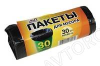Мешки д/мус.30л*30шт Мегапак 8мкм /80шт МП 
