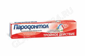 Пародонтол з/п 124гр Тройное действие/24 