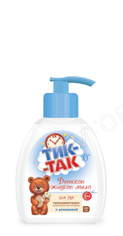 ТИК-ТАК детское жидкое мыло для рук с Ромашкой 300мл в/фл/9 СВОБОДА