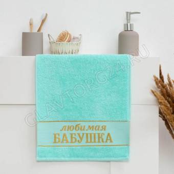 Полотенце махровое хлопок 30*60см Этель Любимая бабушка голубой