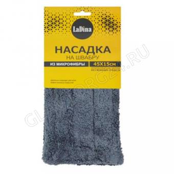 Насадка на швабру из микрофибры 45*15см (желт.+сер.) 300001-3