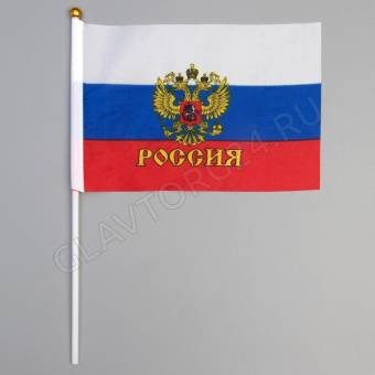 Флаг России "Герб", 14 х 21 см, шток 30 см, полиэфирный шелк 9337741