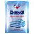 Синька порошок 50г — фото