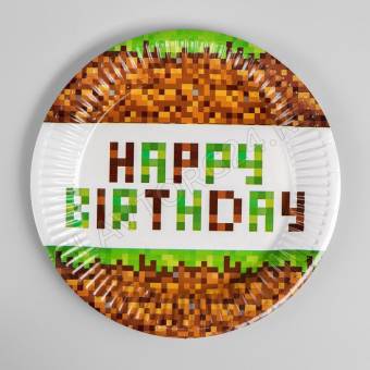 Тарелка 18см одноразовая бумажная "Happy birthday!" 5012823