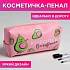 картинка Косметичка-пенал "Королева стиля", искусственная кожа   5255014 от компании ГлавТорг Красноярск