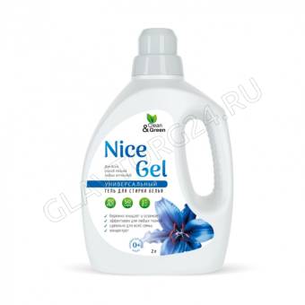 Nice Gel Гель концентрат для стирки 2л универсальный (ПЭНД) Clean&Green CG8288/6