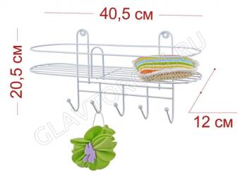 Полка в ванную 5 крючков круглая белая (21*11*40,5см) /8