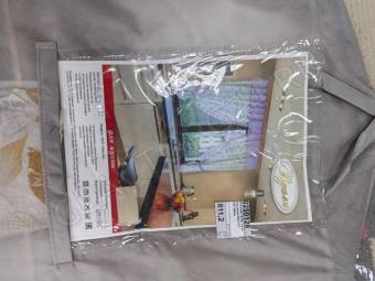 Комплект штор Соня Элегия вп16ш1л37 160*280см 