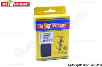 Саморез СГД 4,8*110 черный (50шт.)