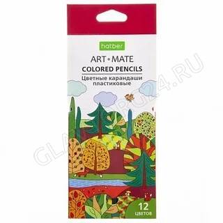 Карандаши пластиковые 12цв Art-Mate /карт. короб. с европодвесом NEW