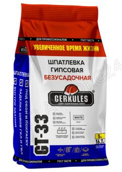 Шпатлевка Безусадочная 5кг*3 Геркулес GT-33 (3 шт.уп.)
