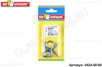 Шуруп кольцо покрытие цинк 6*60(2шт)