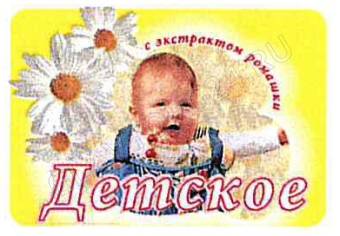 Мыло/т 150гр Детское Ромашка бум/этик.(Д)/48   Екатеринбург