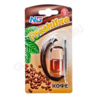 NEW GALAXY Ароматизатор подвесной Freshline ,кофе